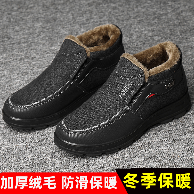 正宗老北京布鞋男款冬季老人棉鞋加宽加绒加厚大码休闲保暖爸爸鞋
