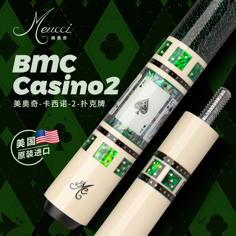 美国原装进口Meucci 美奥奇球杆-卡西诺2--扑克牌分体球杆