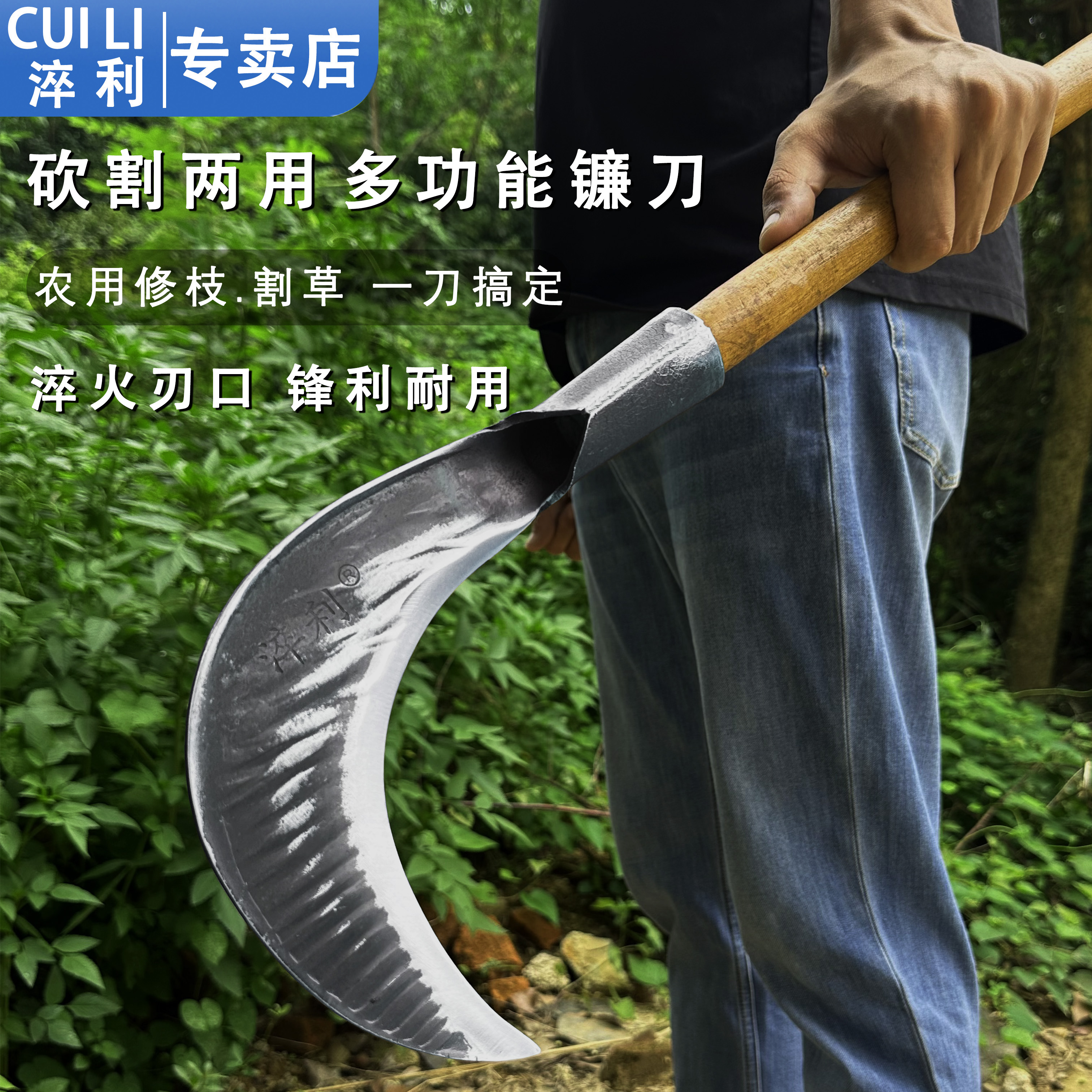 手工锻打砍割两用镰刀农用砍柴刀户外割草除草开荒特快专用小柴刀