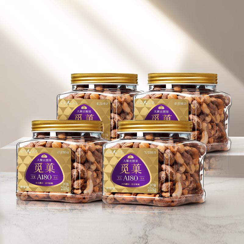miguo/觅菓觅果A180越南纯大颗粒大紫衣腰果218gx4罐--TZ