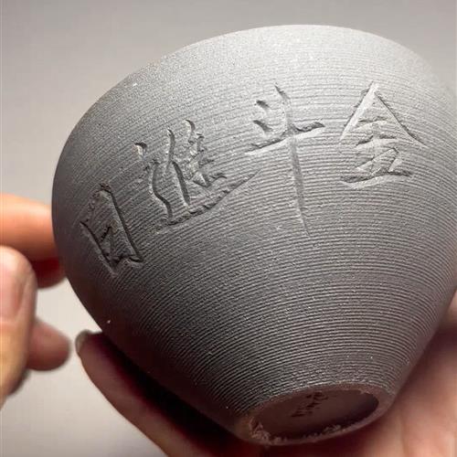 【闪购商品】茶盏-433............