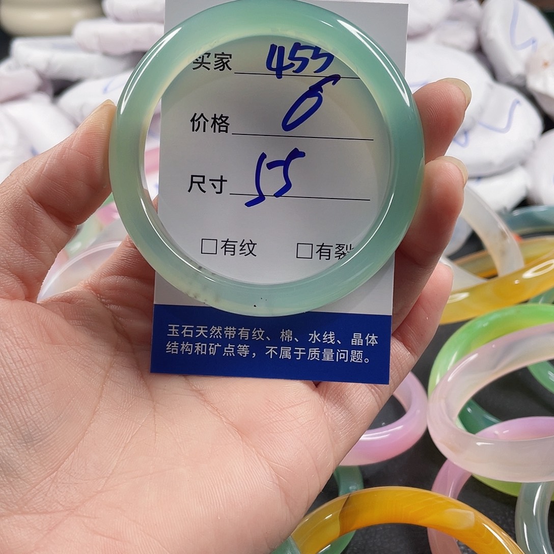 玛瑙/玉髓手镯未镶嵌