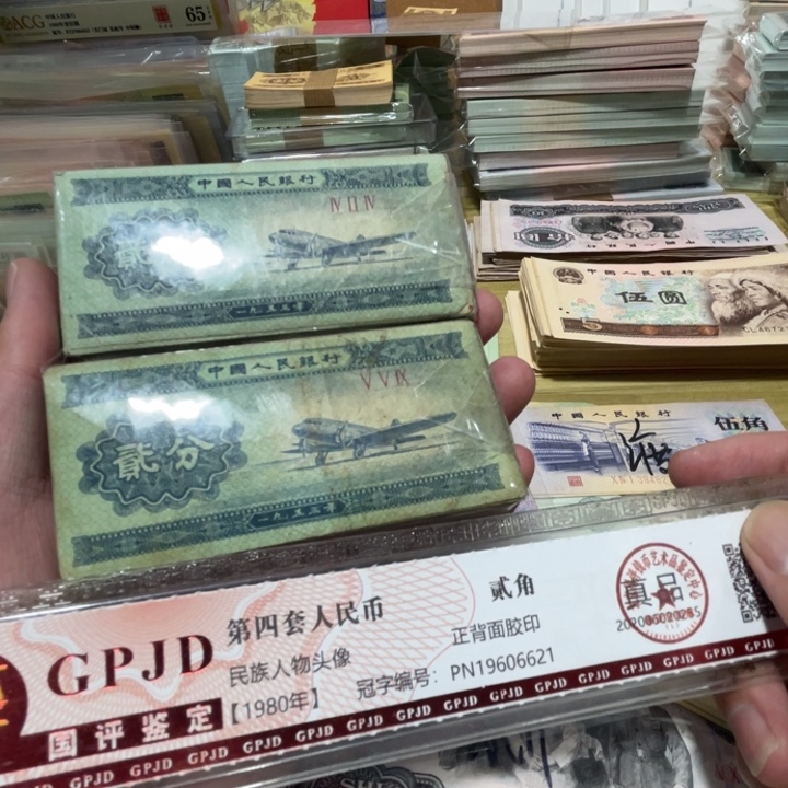 100张，2分随机号码真币品相如图旧流通