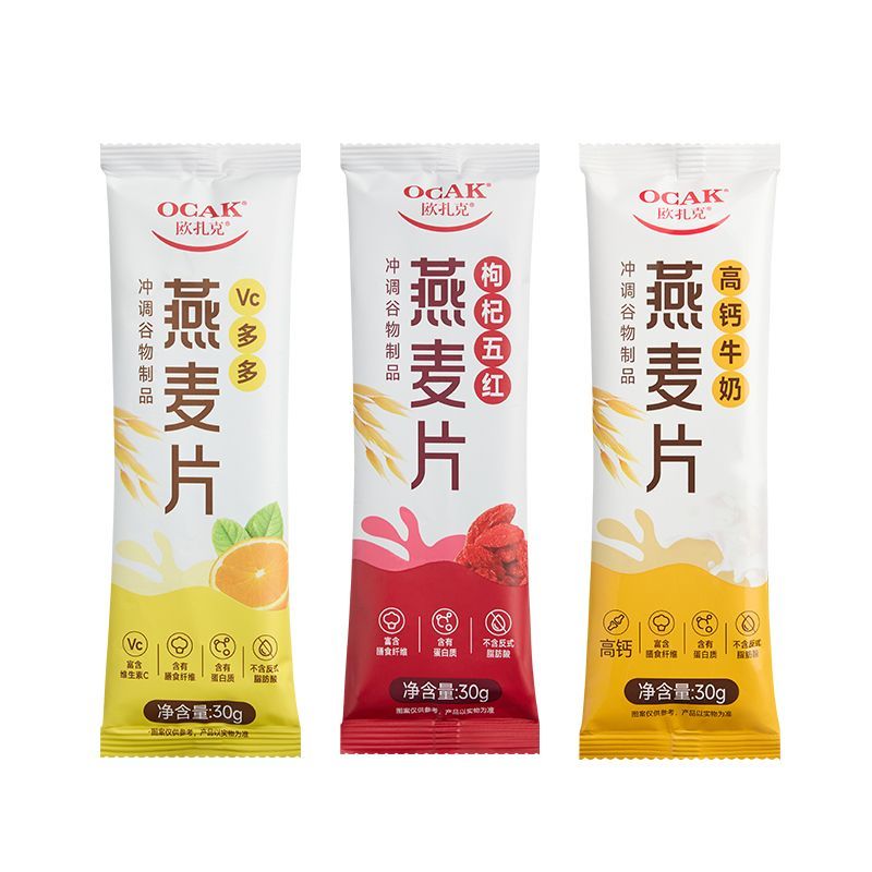 【福袋NT】多口味冲泡燕麦片30g随机口味*3条