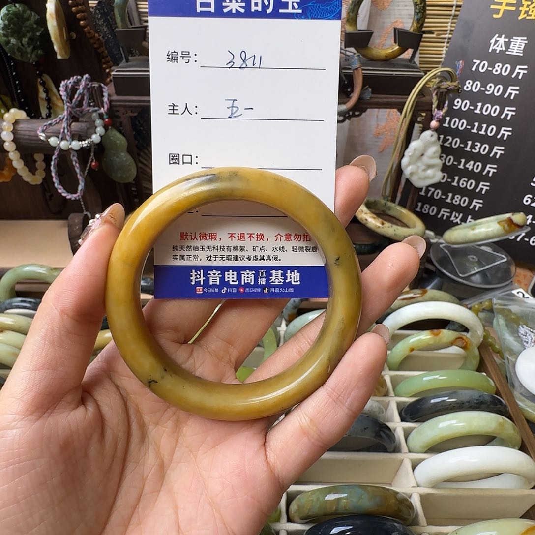 蛇纹石玉手镯未镶嵌五*