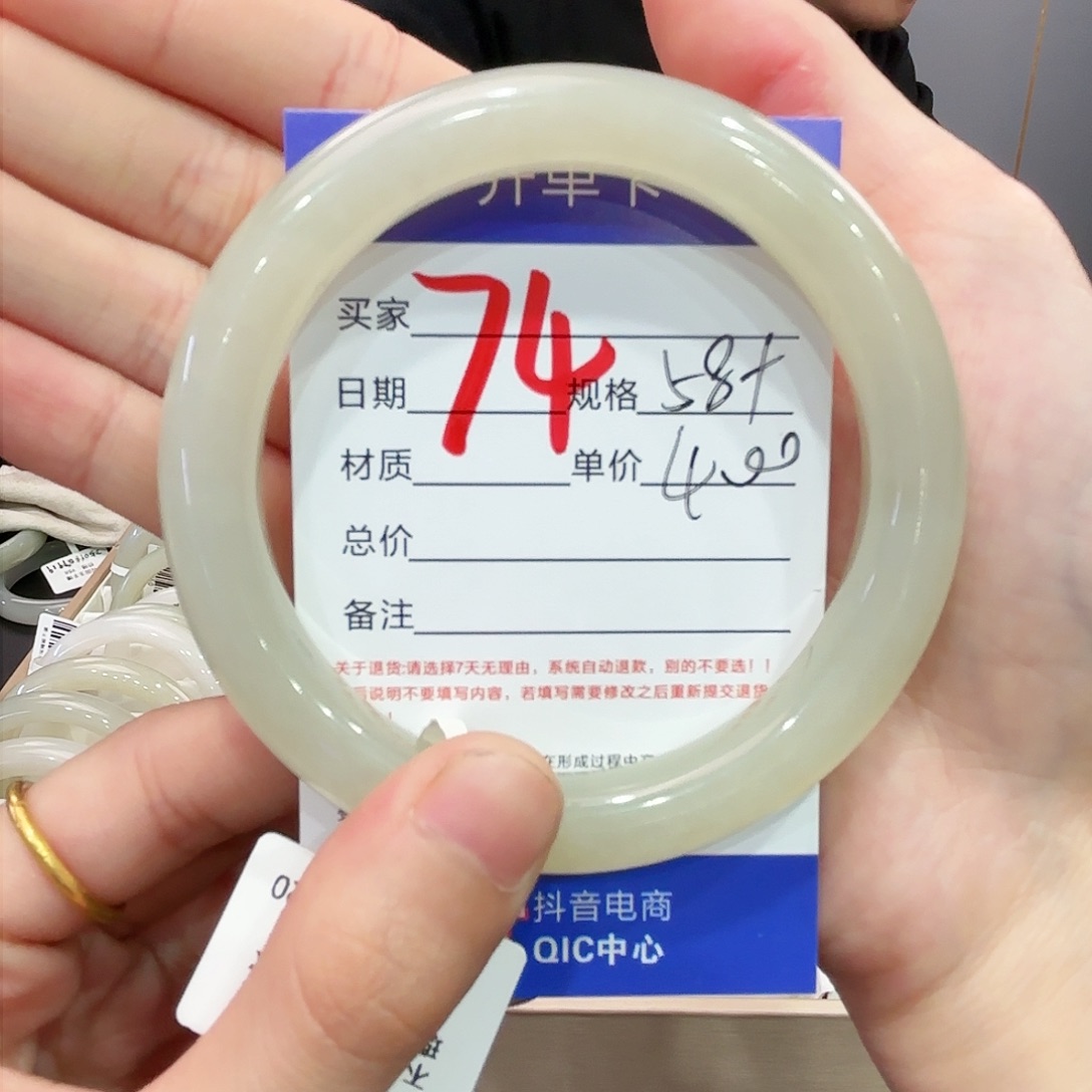 和田玉手镯未镶嵌