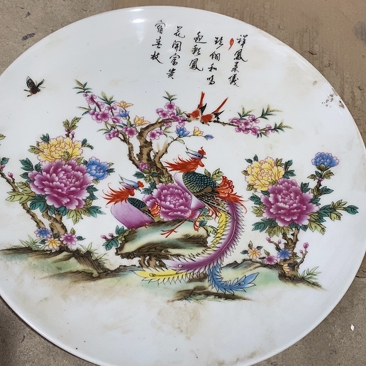瓷片我也好可爱的啊哈哈