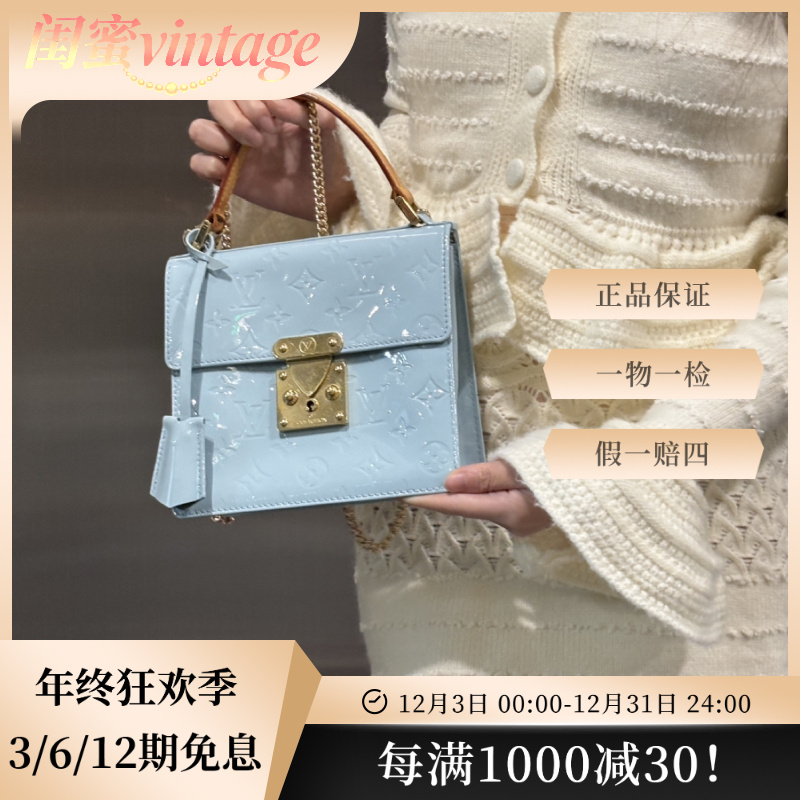 95新 LouisVuitton/路易威登 baby蓝漆皮春日大街手提包