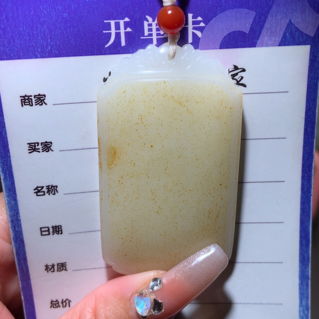 和田玉挂件未镶嵌少*帅