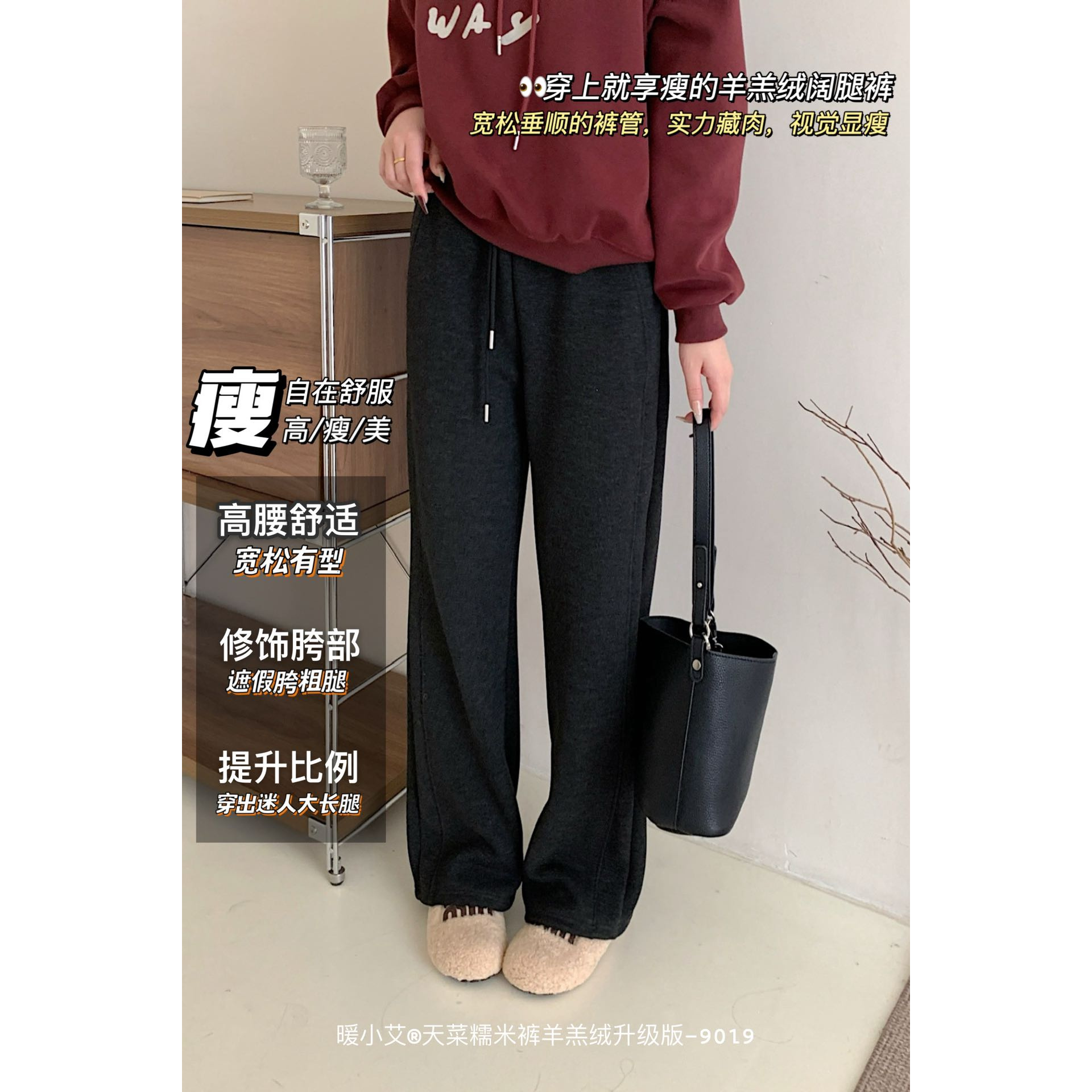 【9019】女款桑蚕丝糯米裤冬款加厚直筒裤AKA