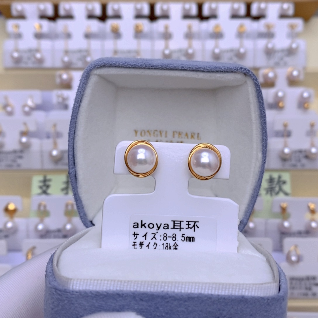 18K金镶嵌耳饰海水珍珠