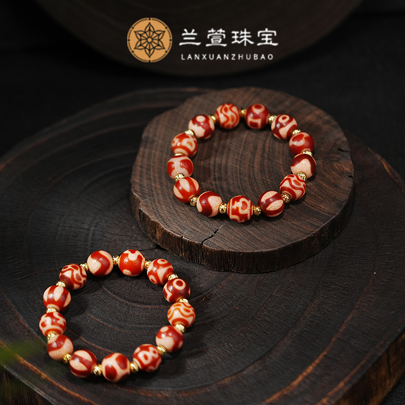 【兰萱 • 新玛瑙广源工艺系列】多宝手链款 多样性发货 只发其一　47