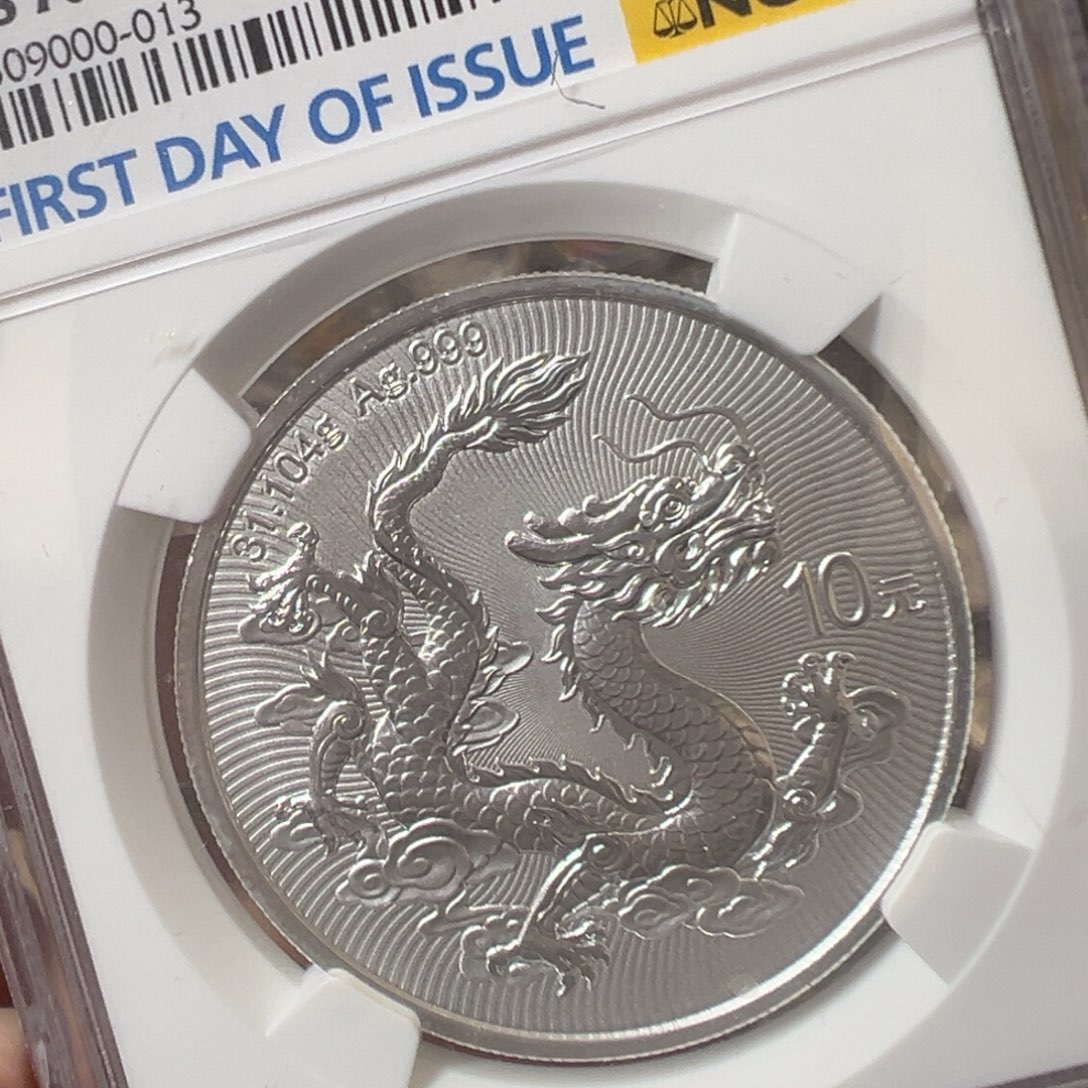 纯银2025中国龙ngc70