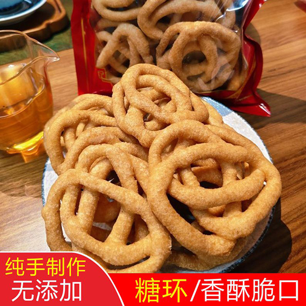 广西特产纯手工酥脆糖环芝麻味原味年货休闲小吃
