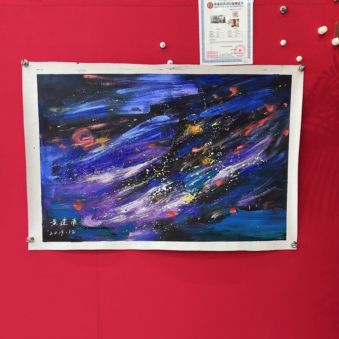 闪购商品艺术作品