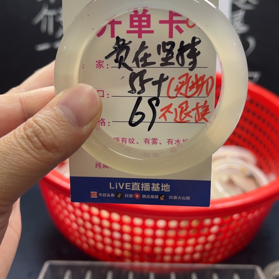 贵***持玛瑙/玉髓未镶嵌手镯