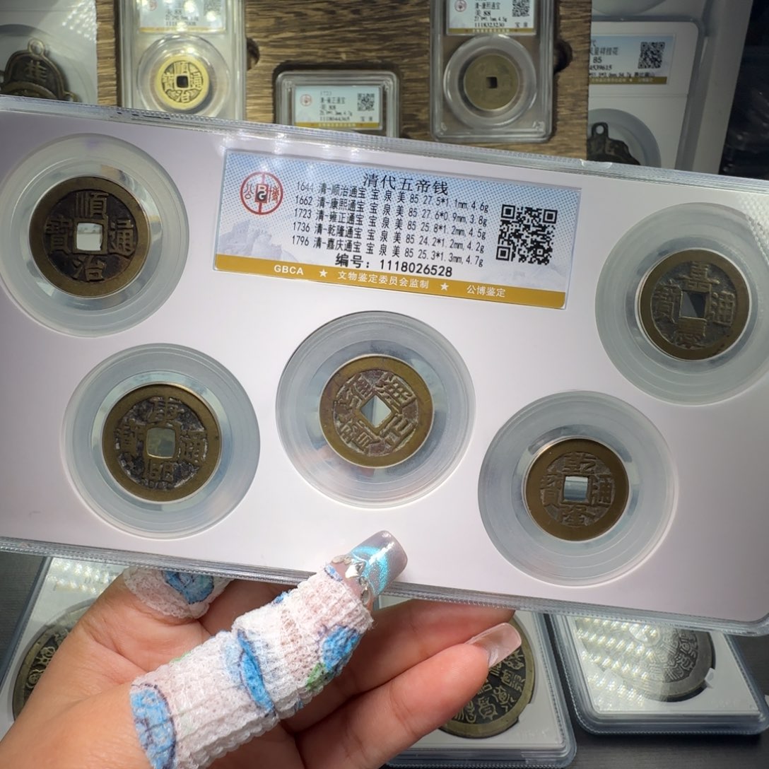 铜FY 85分清代五帝钱套盒 6528