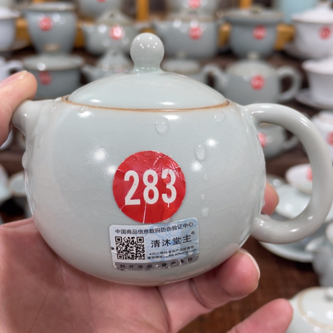 【闪购商品】陶瓷茶壶茶杯家用