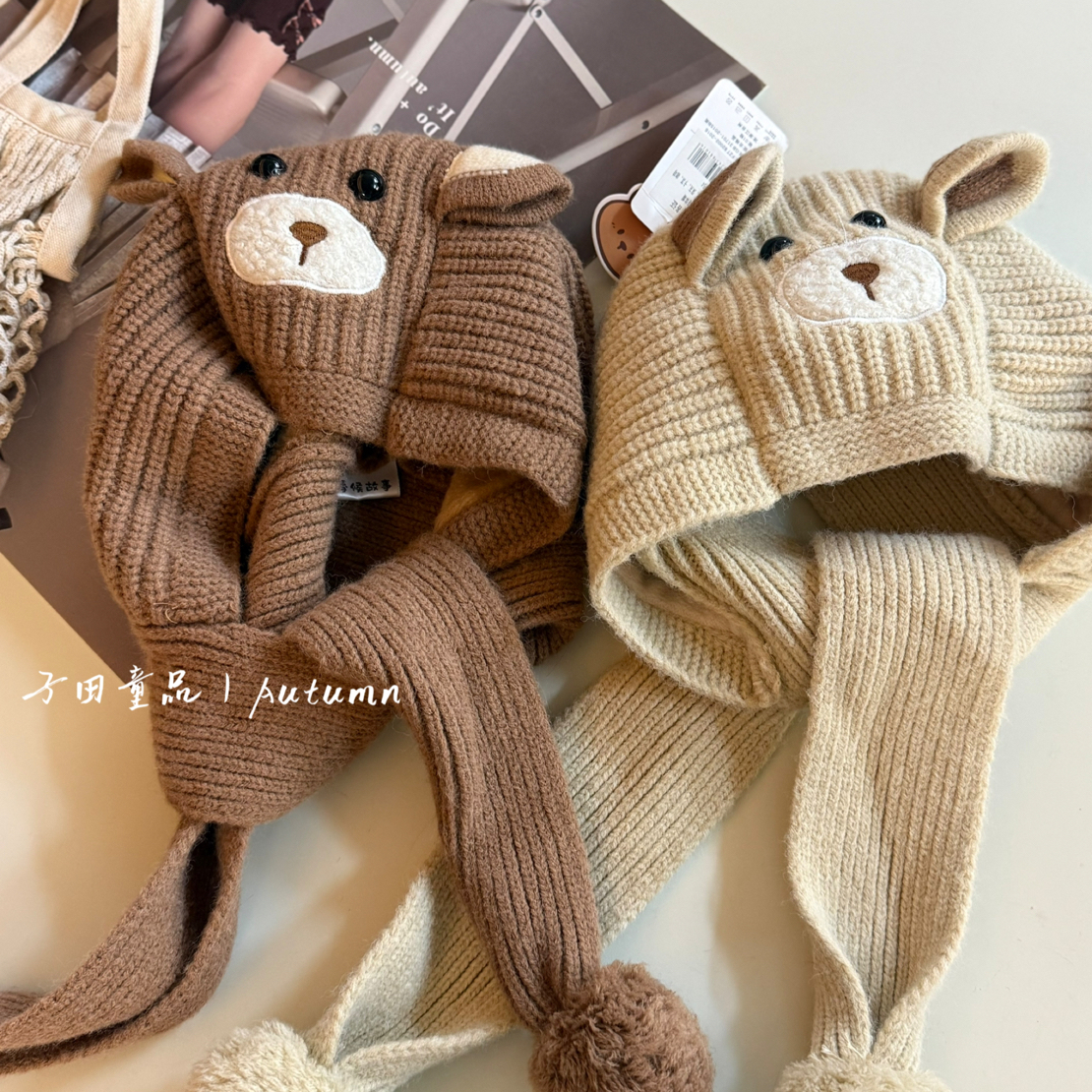 子田推荐-儿童秋冬囧熊加绒帽