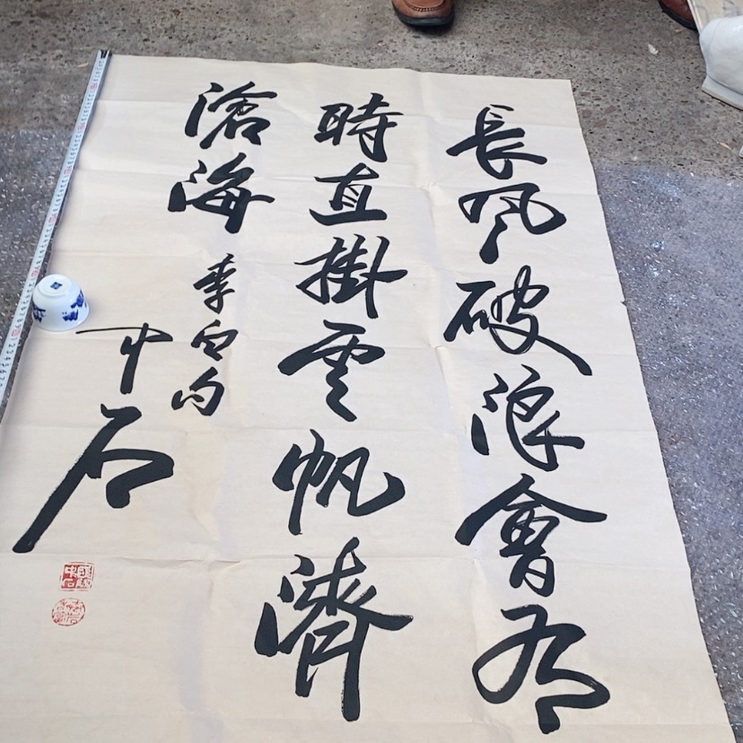 【闪购商品】瓷片叶*健景德镇现代工艺品