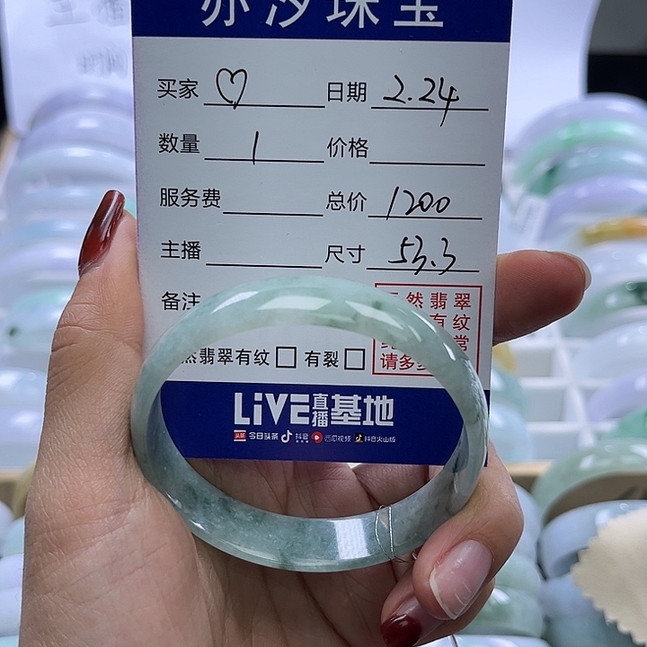 翡翠手链未镶嵌?*小瓶子