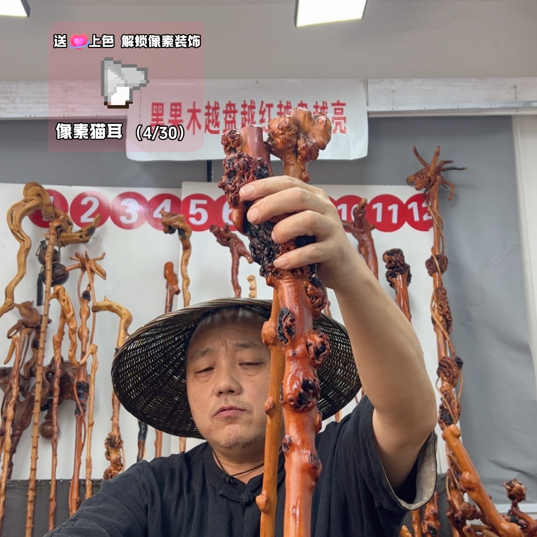 黑果木其他黑果木189