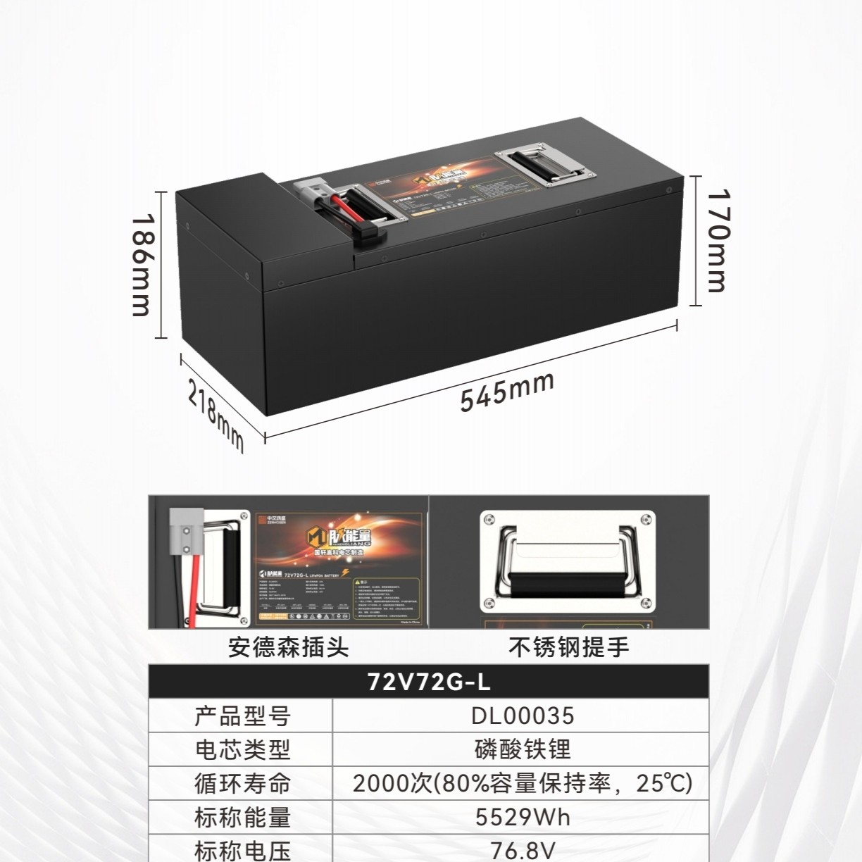 脉能量72V72AH大容量电池，适用于电动两轮车无损安装！全新A品电芯