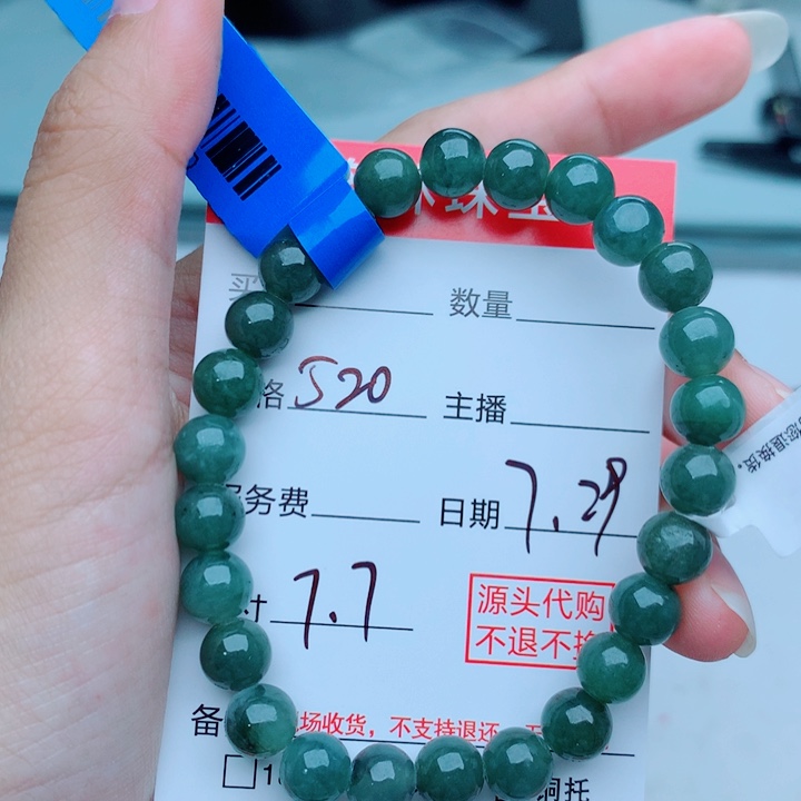 未镶嵌手链翡翠手串