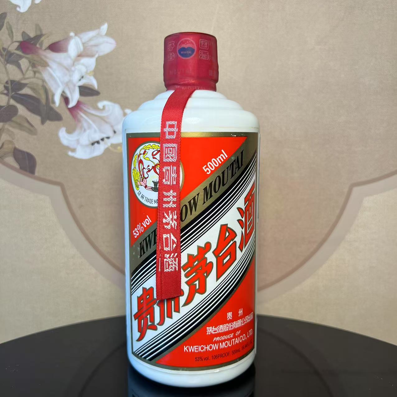 2016年飞天茅台53度500ml