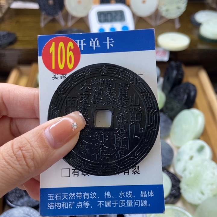蛇纹石玉挂件未镶嵌琪*