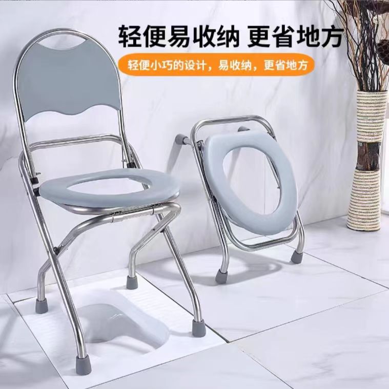 折叠不锈钢孕妇厕所马桶椅蹲厕坐便椅坐便凳防滑坐便椅老人坐便器