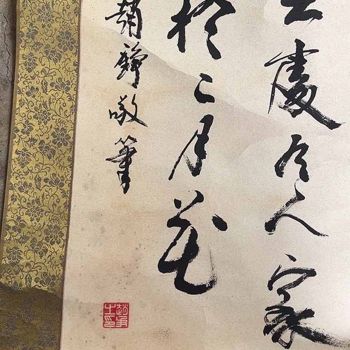 摆件，轴坏，破损，水渍都是正常的