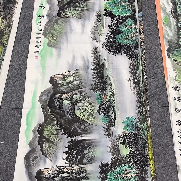 国画一二五九八五一