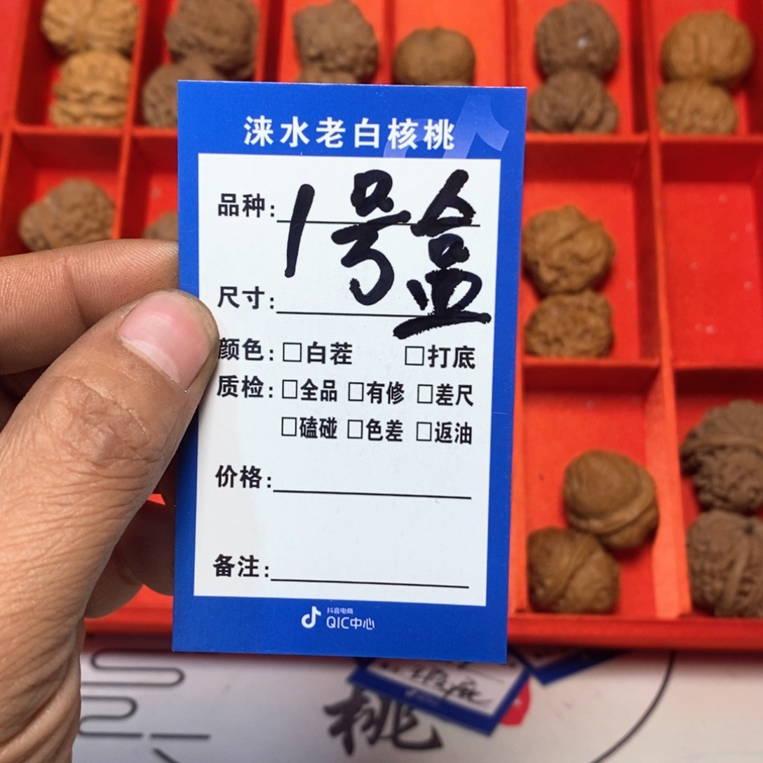 手串/手链核桃核桃11111111