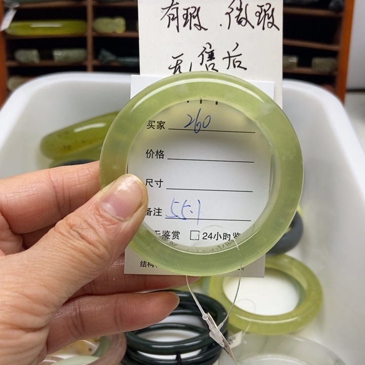 蛇纹石玉未镶嵌手镯
