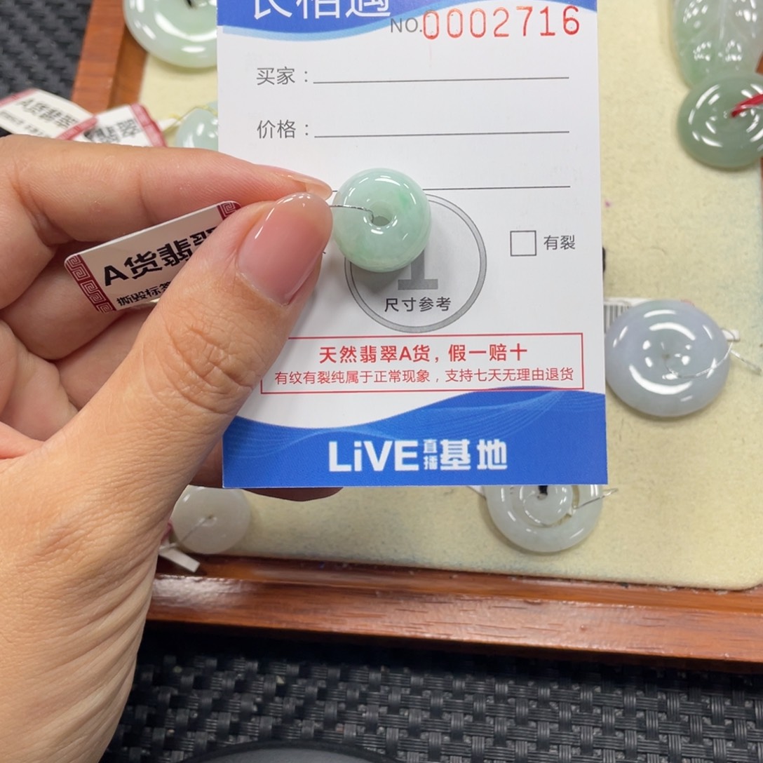 颈饰未镶嵌翡翠翡翠吊坠x2716