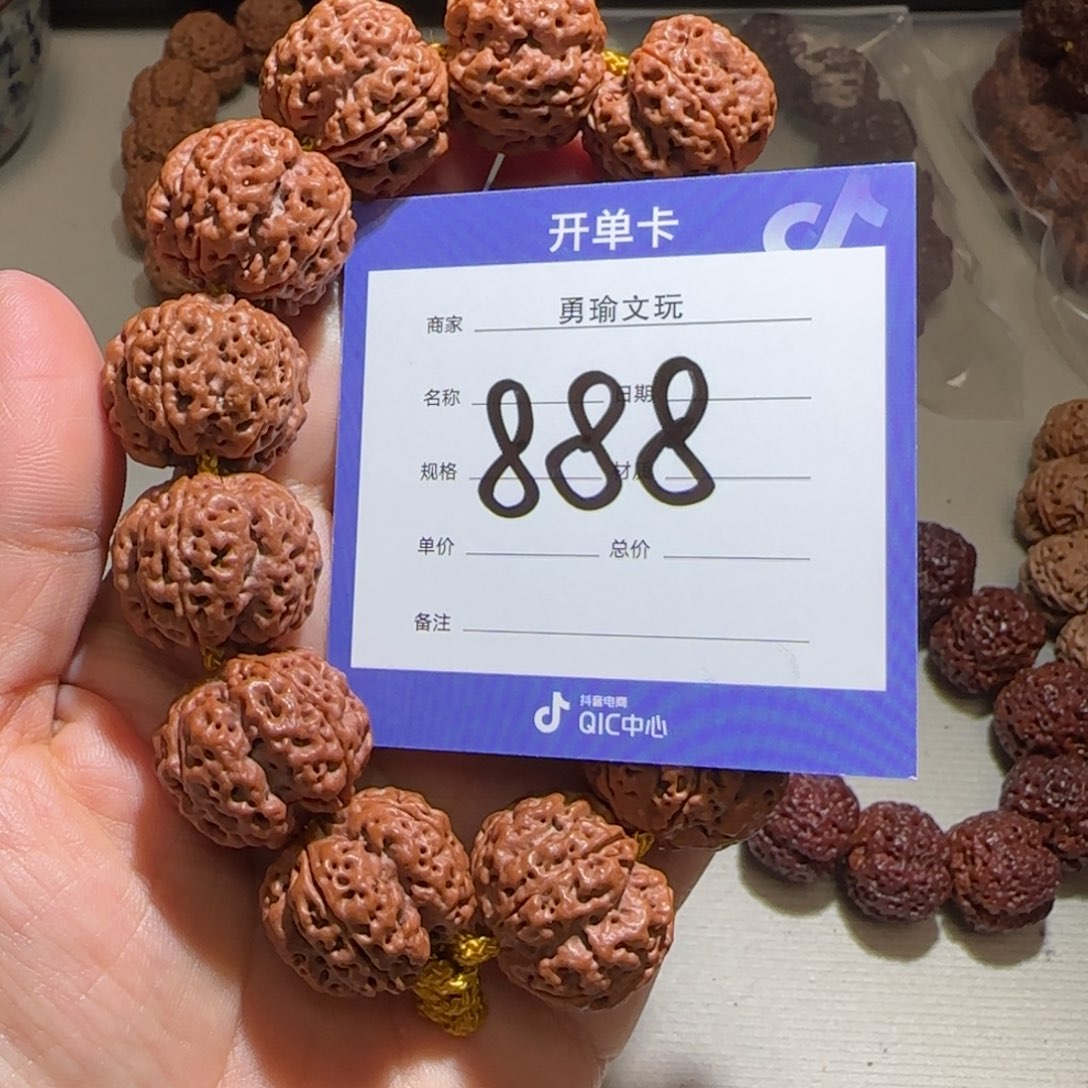 金刚菩提手串方尊麒麟梅花22×18