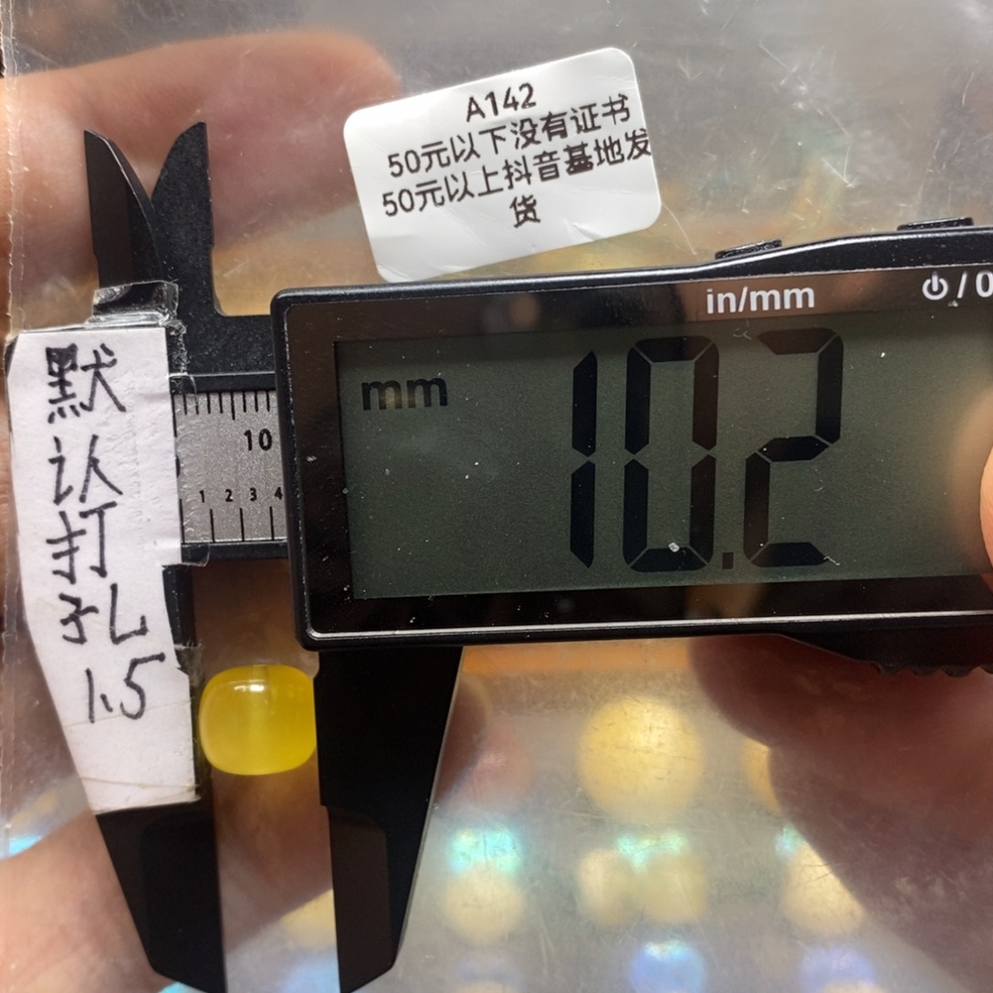 蜜蜡裸石未镶嵌金珀老型