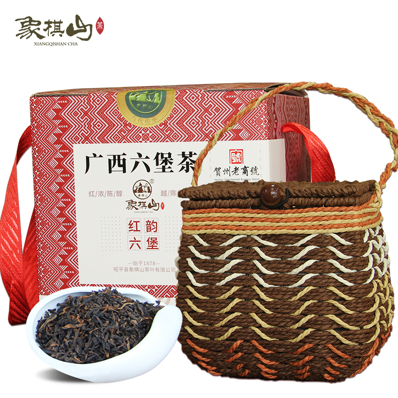 象棋山正宗六堡茶广西茶叶黑茶熟茶2017年陈化红浓陈醇 500g/盒
