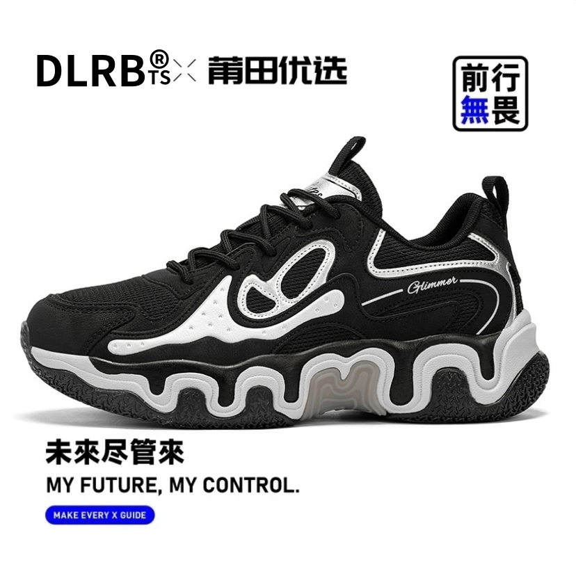 DLRBts【“DLRBts 复古厚底老爹鞋”】高级百搭舒适耐磨！莆系男鞋PTZZ