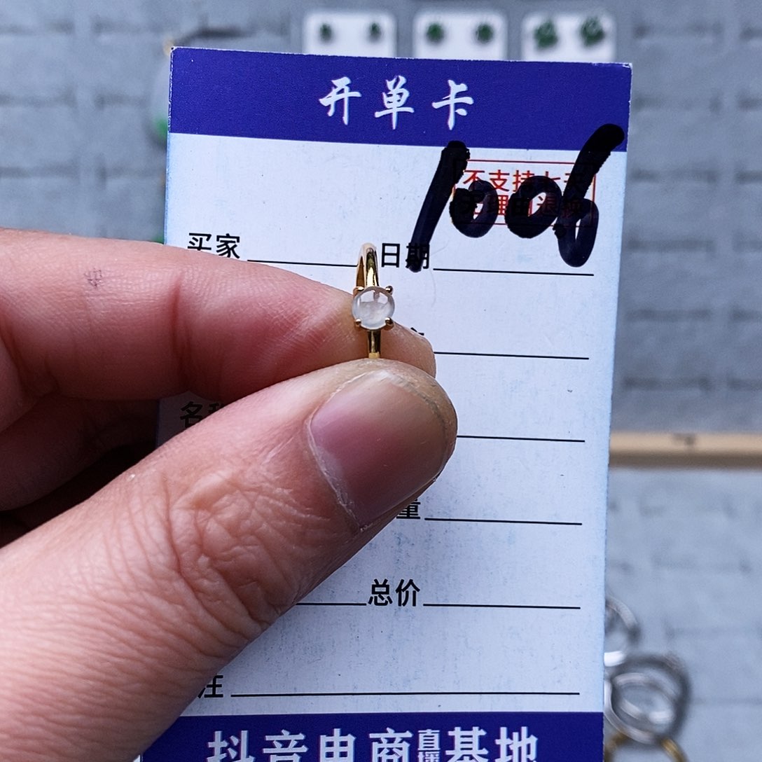 未镶嵌戒指翡翠戒指