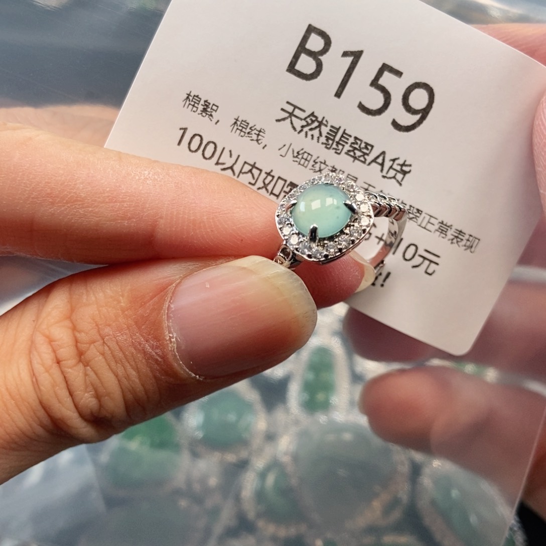 【闪购商品】翡翠吊坠(不含链)未镶嵌