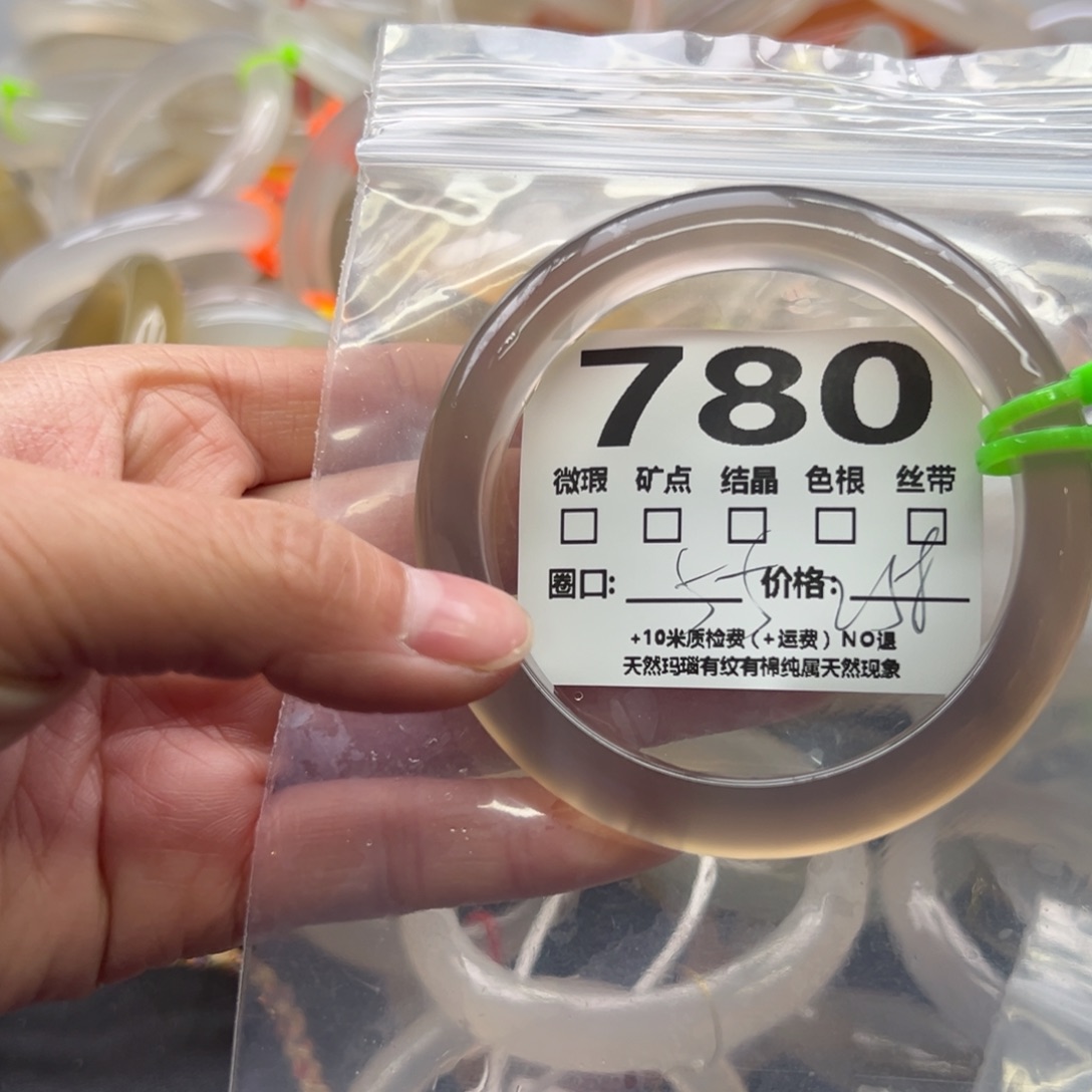 玛瑙/玉髓手镯足银镀金镶嵌780