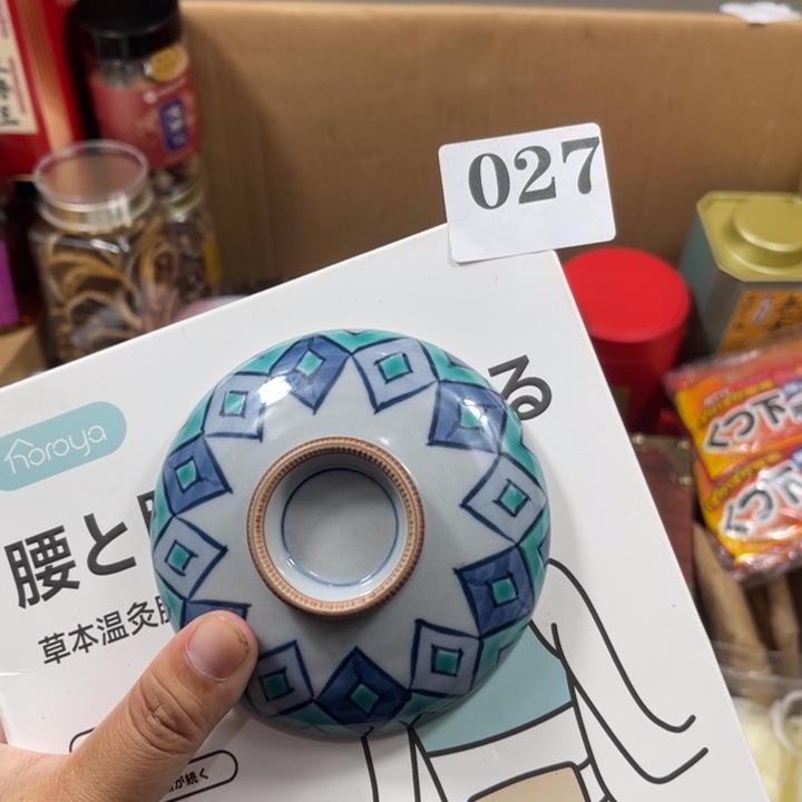 回流瓷器瓷器碎片27