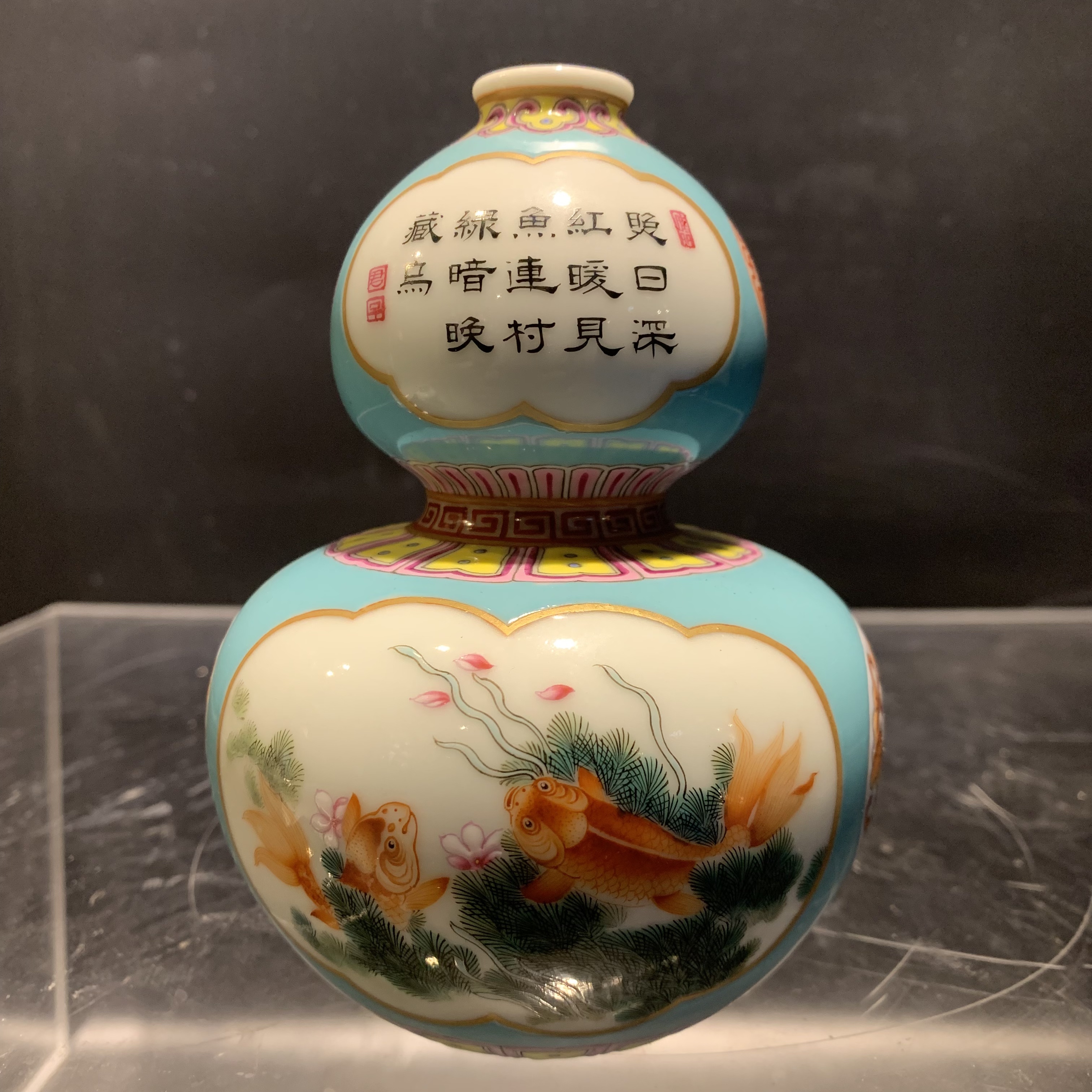 清雍正款 珐琅彩诗文鱼藻葫芦瓶