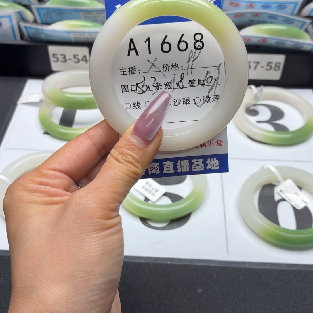 奶***精石英岩玉未镶嵌手镯