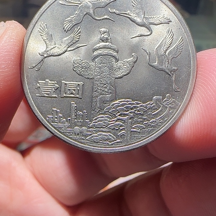 29000000000000000000