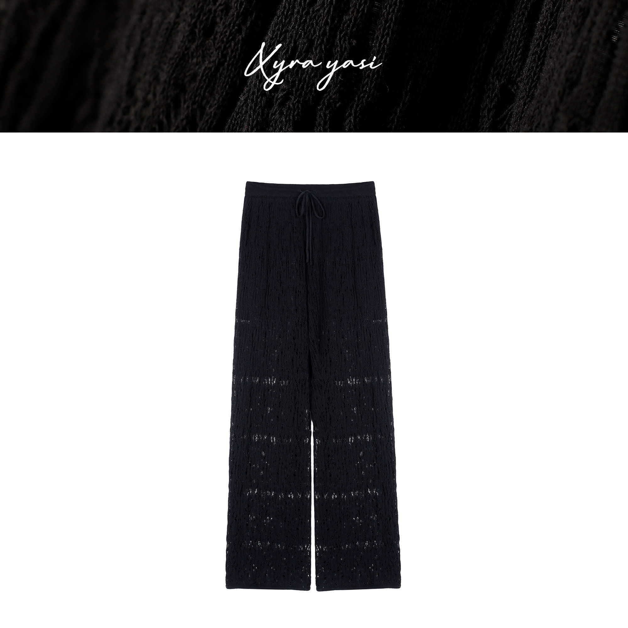 Xyra Yasi 进口精梳高捻棉仙气蕾丝镂空肌理宽松抽绳针织空气裤