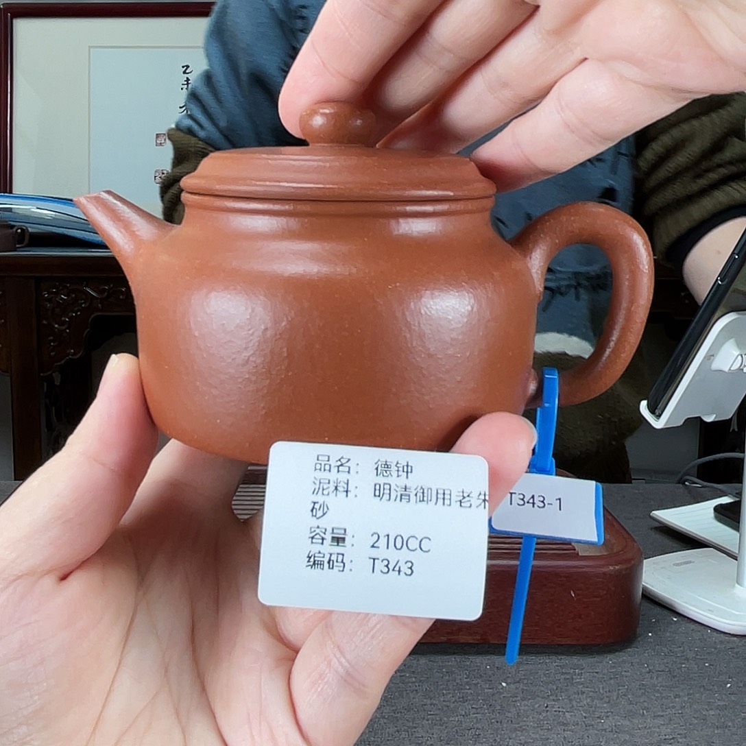 紫砂茶壶方圆紫砂