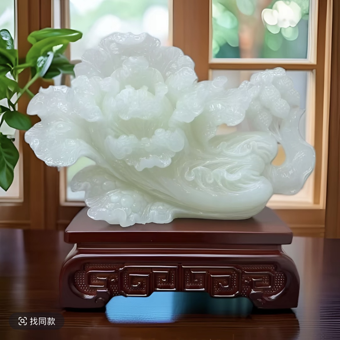 坐地生财招财玉白菜摆件居家客厅玄关装饰摆件长33cm高28cm   SPO